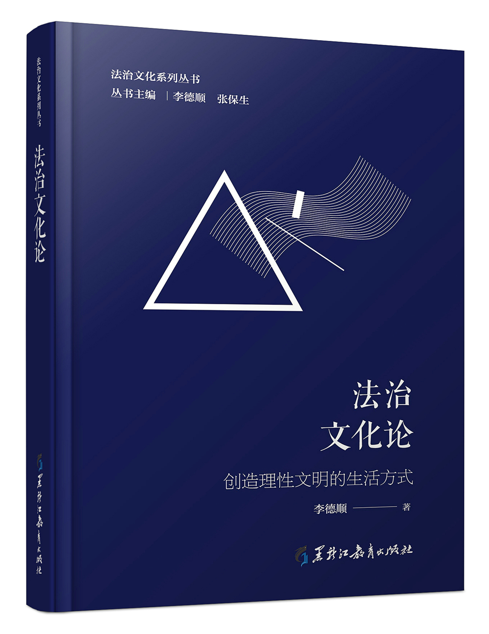京东理论法学历史价格查询在哪|理论法学价格历史