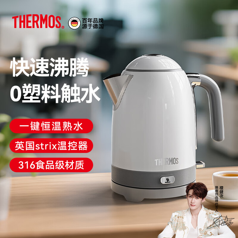 膳魔师（THERMOS）烧水壶电热水壶316食品级不锈钢家用大容量养生壶自动断电保温一体恒温24小时旅行便携式泡茶专用 1.7L 【一键恒温】月光白