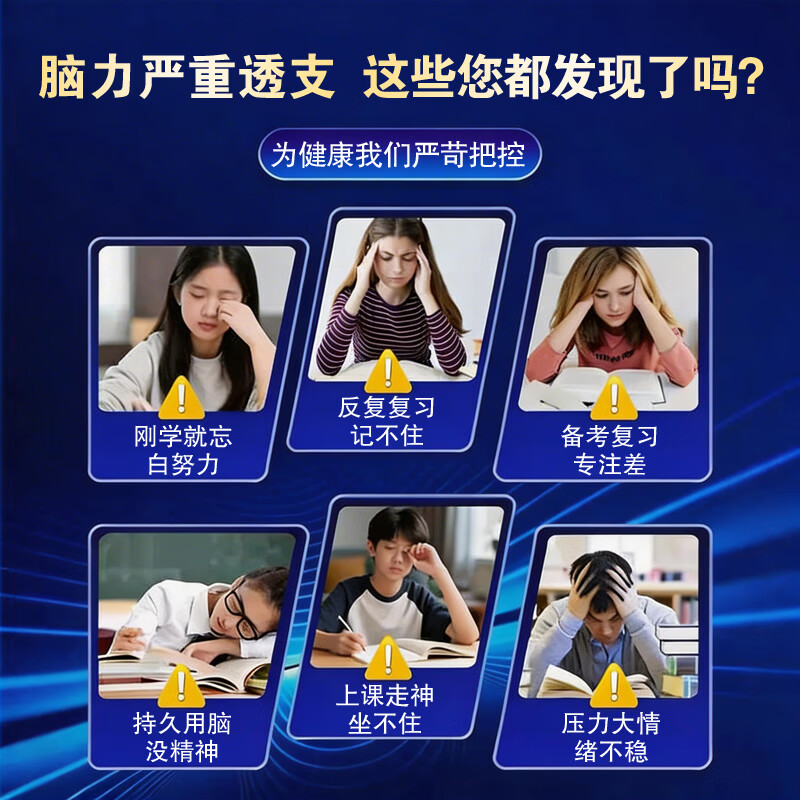 TTU青少年神经酸元宝枫籽油脂酰丝氨酸藻油DHA补大脑记忆力备考学生 11瓶年度特惠装【开学备考冲高分】