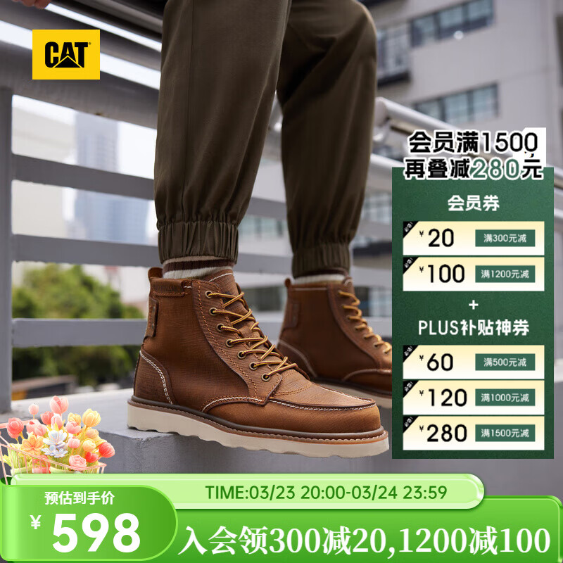 卡特（CAT）马丁靴工装靴男鞋经典款BRAVADO轻户外复古时尚牛皮面机车靴子男 浅棕P724049 42