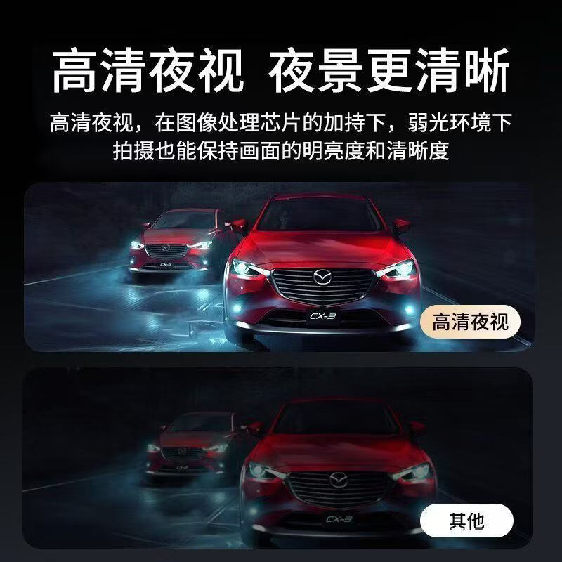 小米芯2026新款无线监控摄像头4k超高清夜视汽车行车记录仪前内后三录360度全景手机APP互联免走线 2160双镜头【车前-车内】高清夜视版 APP互联链接查看版【64G卡】