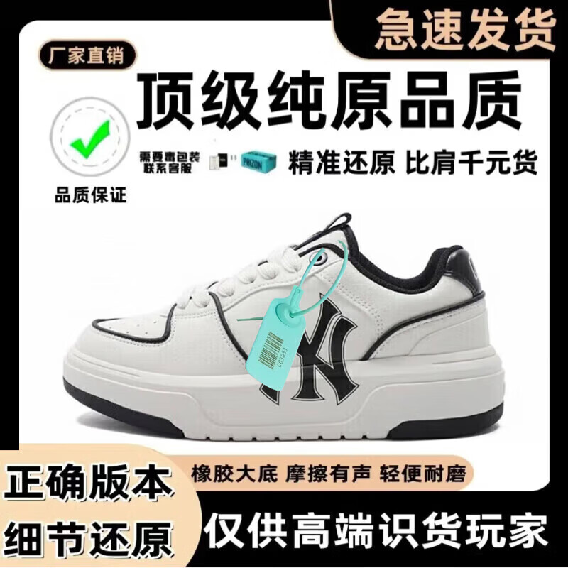 MLBNY【厂牌】MLB洋基队NY男女同款学长情侣休闲鞋厚底增高老爹鞋 MLB-液态银 45 x