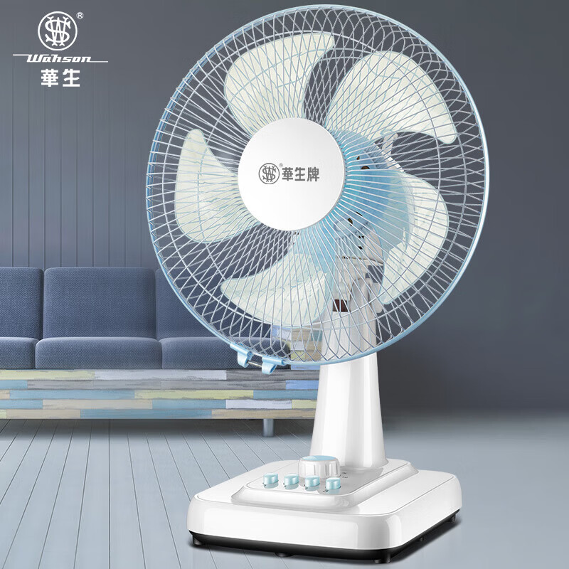 华生（Wahson）电风扇 台扇 家用风扇宿舍卧室台风扇客厅办公室节能省电摇头电扇学生床头电风扇 14英寸五叶60分钟定时+三档摇头WS-A1201