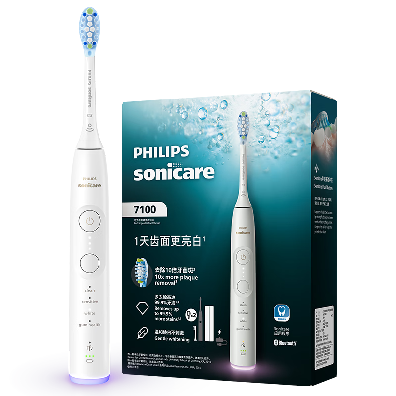 飞利浦（PHILIPS）邱鼎杰同款 全新钻石9系专业大师刷高端电动牙刷 专利双核马达 情侣送男生女友 云釉白