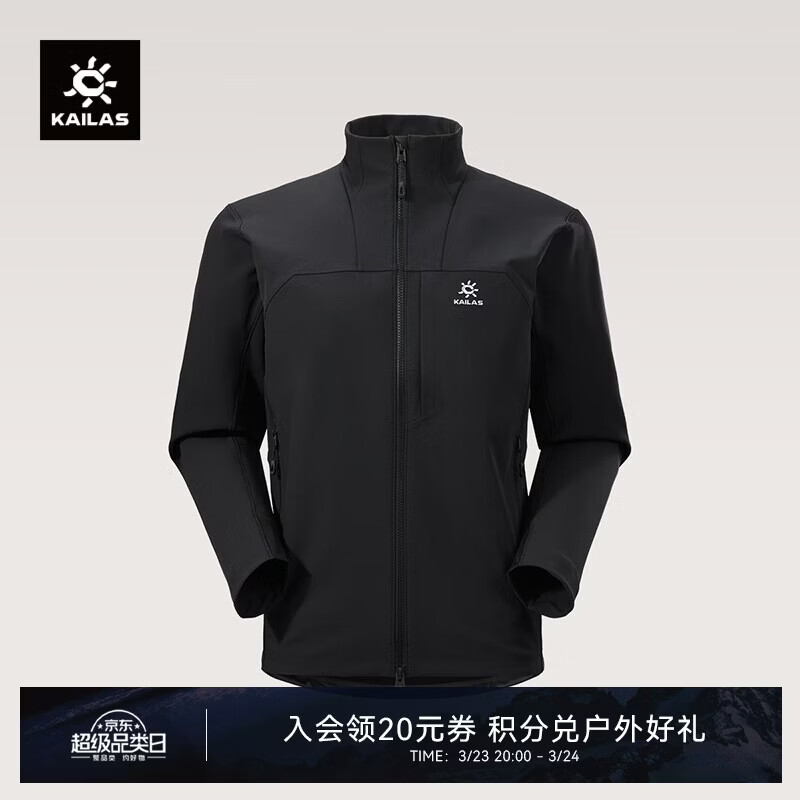 KAILAS凯乐石M8 IC立领保暖软壳外套男耐磨弹力户外徒步防风冬季外套