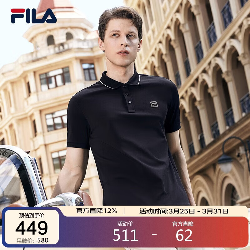 FILA 斐乐短袖POLO衫男夏季透气翻领休闲通勤运动T恤上衣