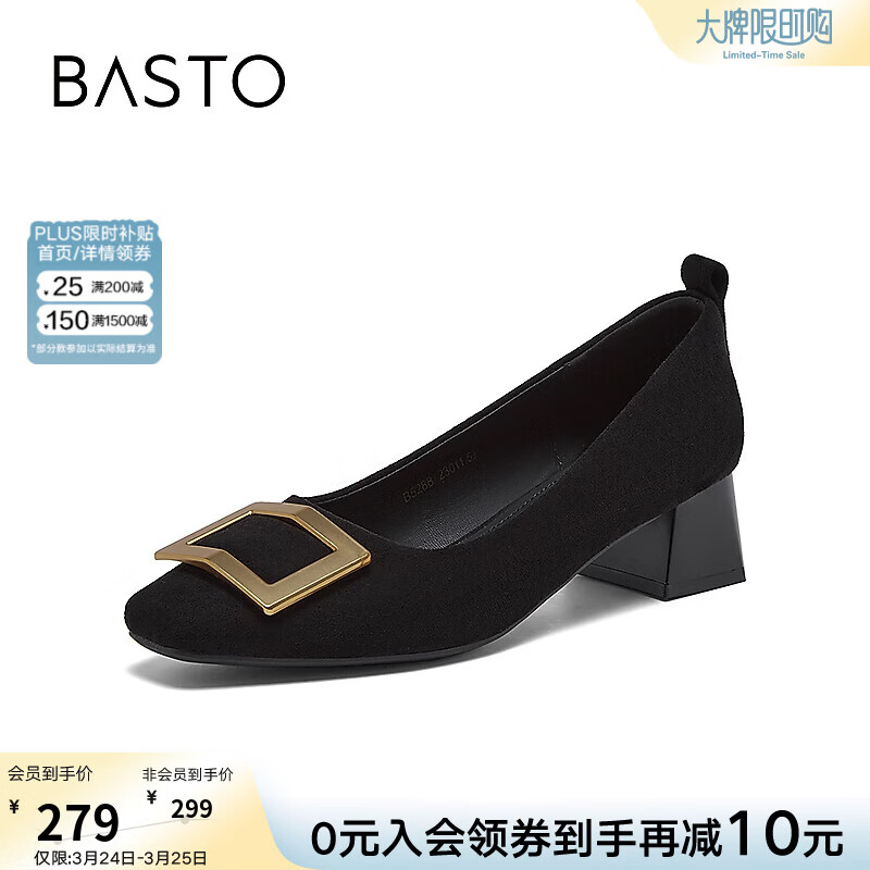 百思图2026春新款法式气质粗跟女单鞋红色婚鞋高跟鞋B5288AQ6【预售】 黑色 37