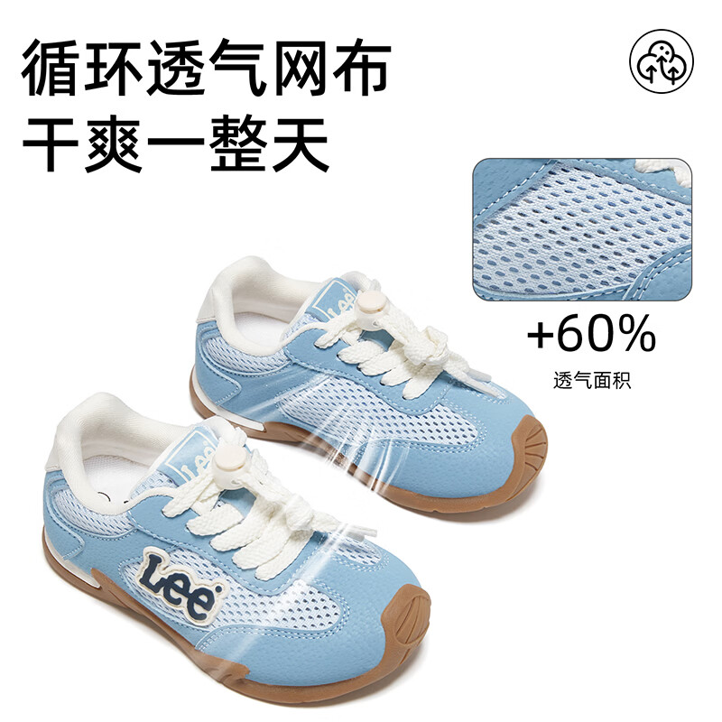 Lee童鞋春夏季新款儿童透气运动鞋男大童百搭跑步鞋女童 蓝色 33 【建议脚长205-210mm】