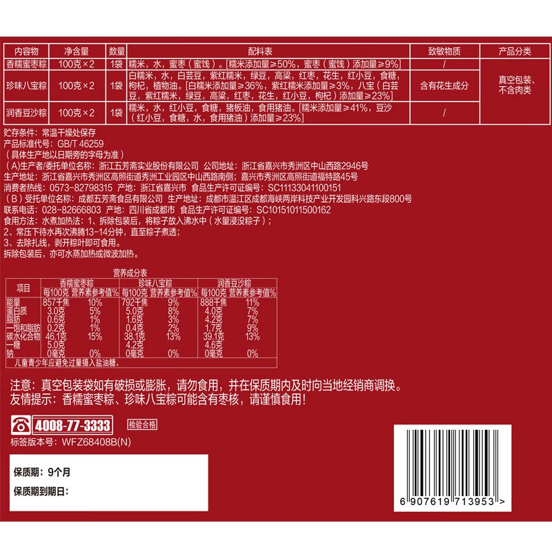 图 9