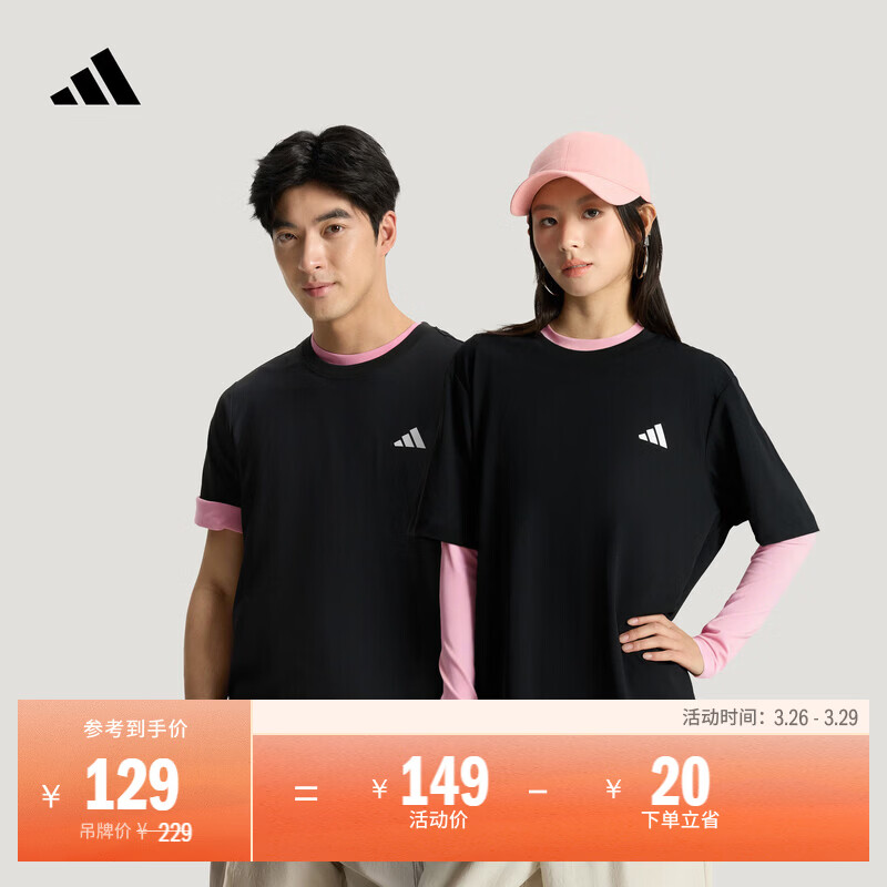 adidas简约通勤百搭休闲短袖T恤男女春季新款阿迪达斯官方轻运动