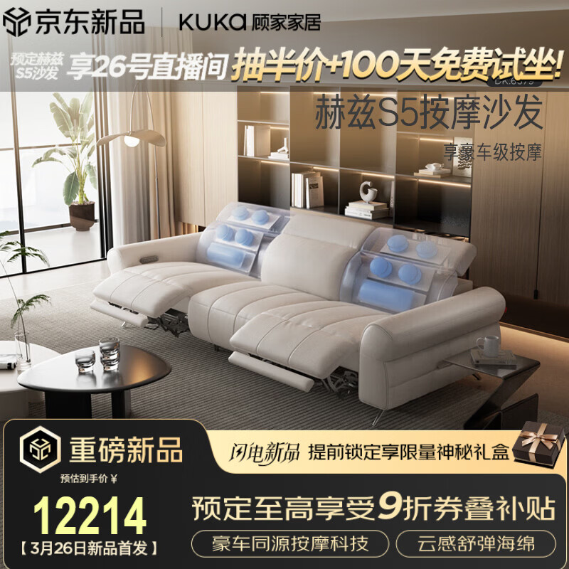 �˼ҼҾӡ�����ͬ�������Ħ�綯������Ƥ26������¿����S5ɳ��6679 �������桿2.79M-˫�綯����հ�-����Ħ-ȫƤ 17646Ԫ