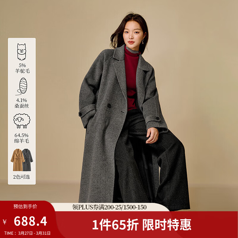 茵曼（INMAN）2025冬季女装新款羊驼毛桑蚕丝翻领双面呢大衣轻奢风毛呢外套 花灰色 S 158-162cm/100-110斤