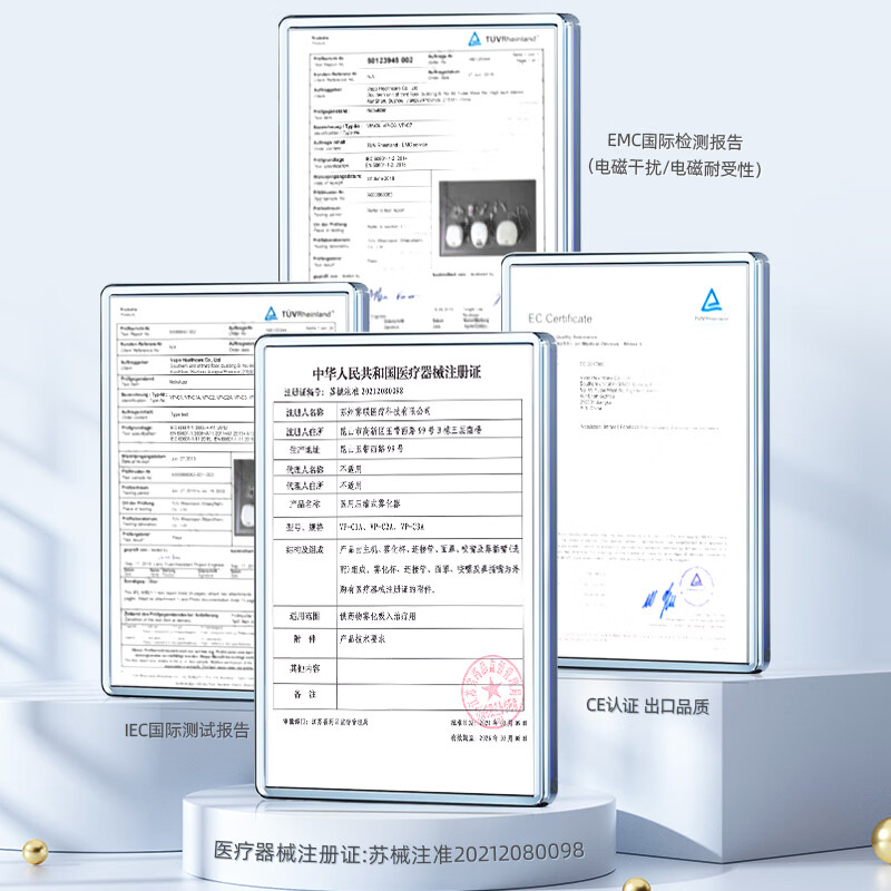 维德(WELLDAY)雾化器家用雾化机医用儿童成人老人空气压缩式雾化仪含面罩 【充分雾化】VP-C7