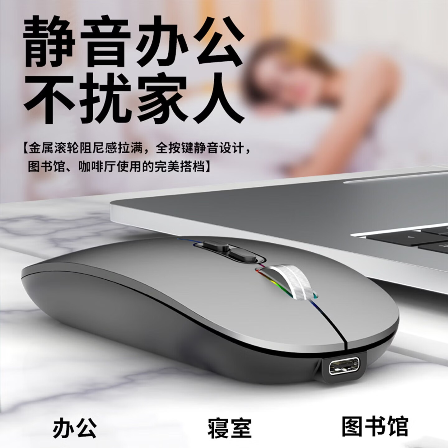 适用MacBook Air 13/15英寸M5笔记本电脑无线蓝牙鼠标高颜值静音充电办公商务便携鼠标平板 亮紫粉【Typec接收器+蓝牙双模】