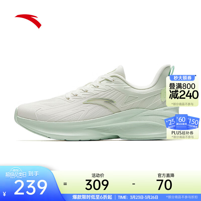 安踏毒刺5丨女鞋运动鞋春季缓震跑步鞋抓地防滑体测训练运动鞋女 【毒刺5革面】象牙白/浅曦绿-55 38