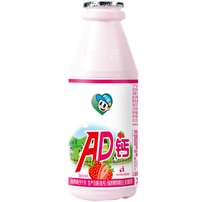 李子园AD钙奶原味草莓味儿童学生早餐奶饮品 【草莓味】 220g*12瓶