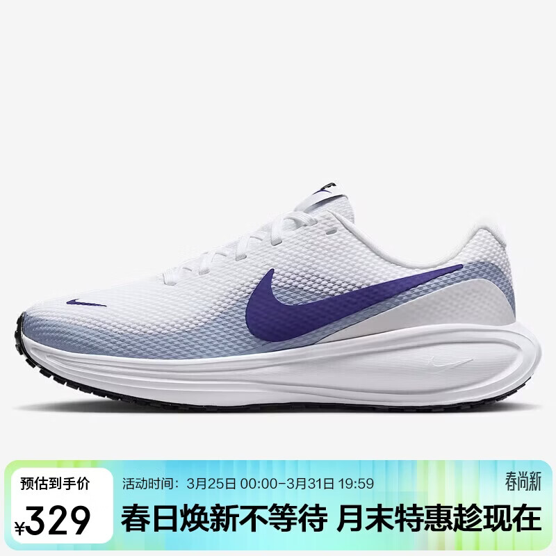 耐克NIKE女子跑步鞋缓震 REVOLUTION 8 运动鞋HJ8485-104白蓝37.5