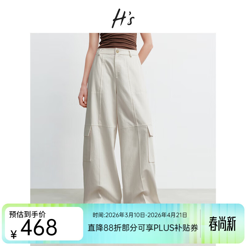 H's【莱赛尔】白色裤子女26年春季新款高级感工装风直筒宽松阔腿裤 米白色 S