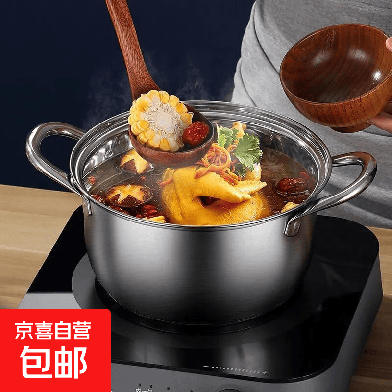 不锈钢蒸锅特厚家用电磁炉燃气灶专用锅汤锅多层小蒸锅带蒸笼蒸屉 16cm【单层无盖】加厚品质款- 16cm