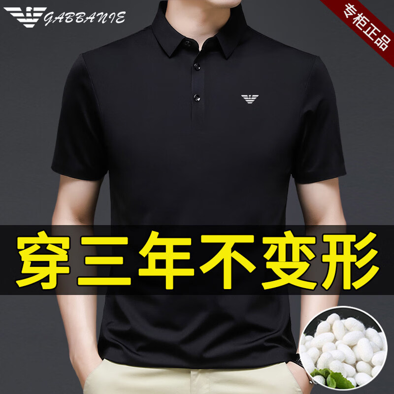 GABBANIE意大利正品高端桑蚕丝男士翻领短袖T恤夏季冰 丝polo衫半袖 十大奢侈品男装国际一线品牌湖蓝色 L 170_【建议120-135斤】