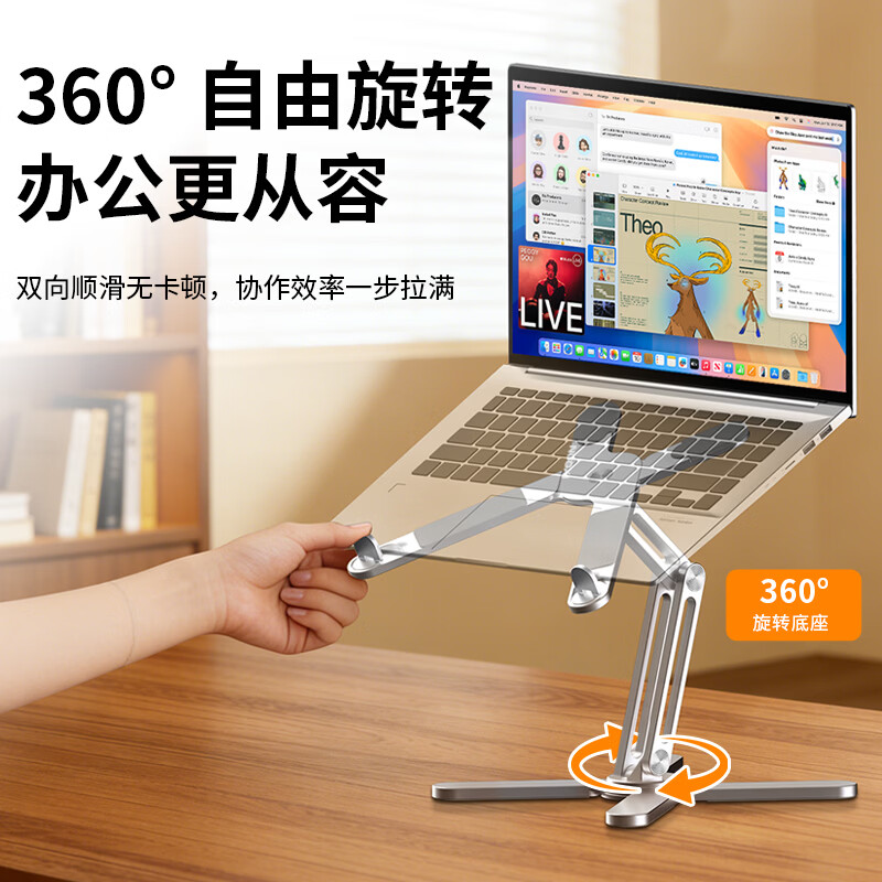 诺西（NUOXI）N86笔记本支架铝合金可收纳便携桌面立式悬空360°旋转增高架适用苹果联想华为荣耀华硕惠普小米 灰色/全铝合金加厚【诺西N86高级版】送绒布收纳袋