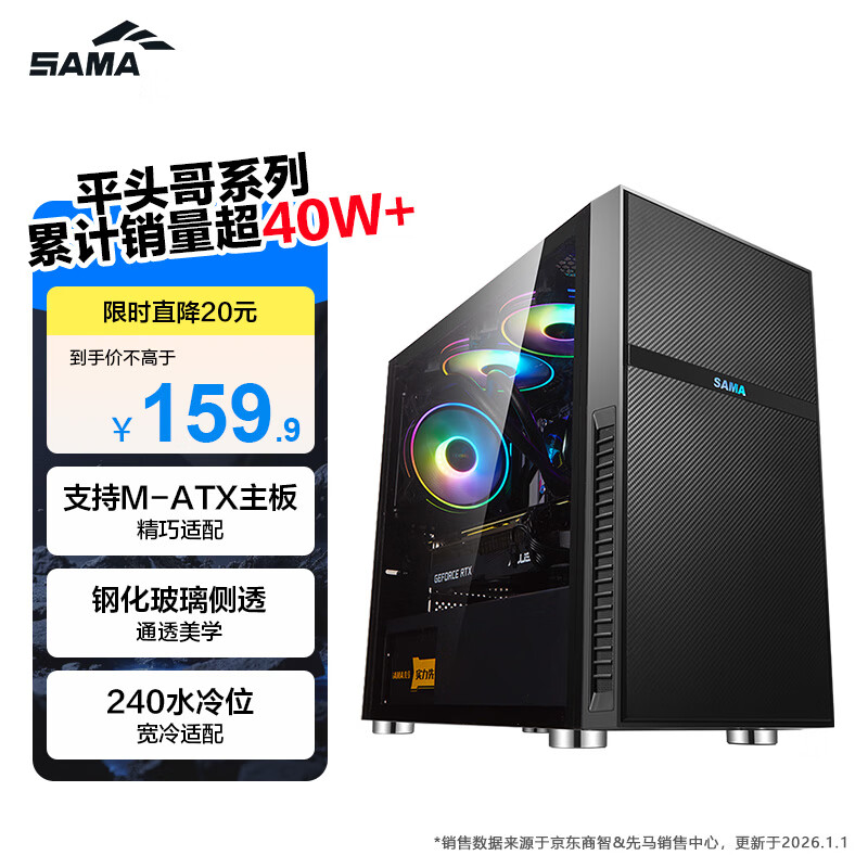 新人第一帖 618装R5+2060s主机+改善老xps15散热