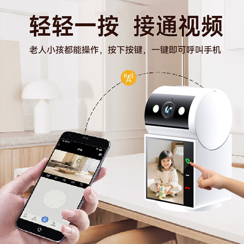 网络眼摄像头室内360度无死角带夜视全景手机远程家用监控母婴看护可对话可视频WIFI高清摄像头 【视频通话+一键呼叫+断电续航】 【送终身云储存】免费回放