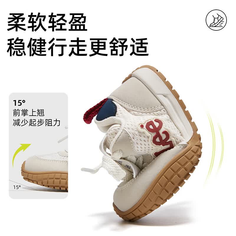 Lee童鞋春夏季新款儿童网面跑步鞋女大童透气运动鞋男童 X0196 米蓝 31 【建议脚长190-195mm】