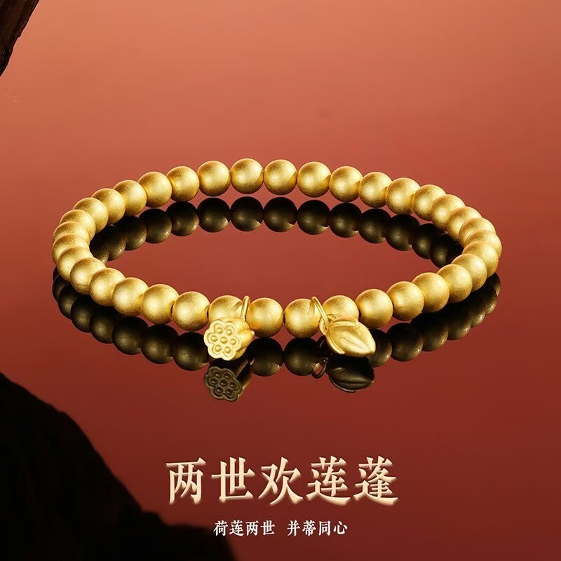 宅女之城【全店买三免一】古法编绳莲蓬莲花电金手链母亲节礼物送老婆礼盒