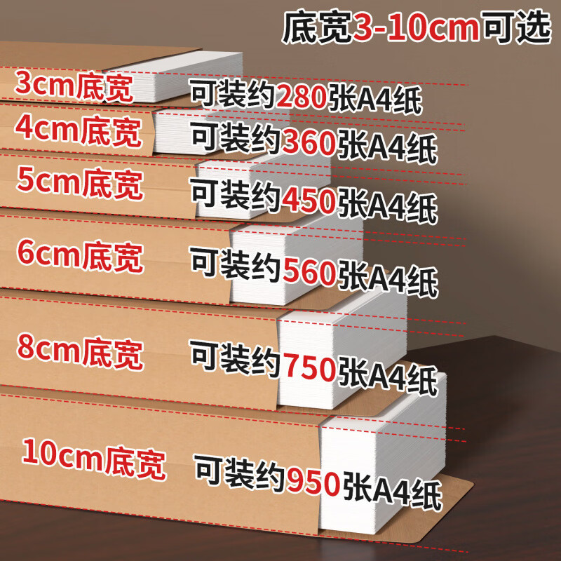 西玛（SIMAA）50个装牛皮纸档案袋办公收纳A4纸质文件袋文档文件夹加厚投标合同资料袋大容量牛皮纸袋批发可定制 【20个底宽4cm】加厚200g牛皮纸