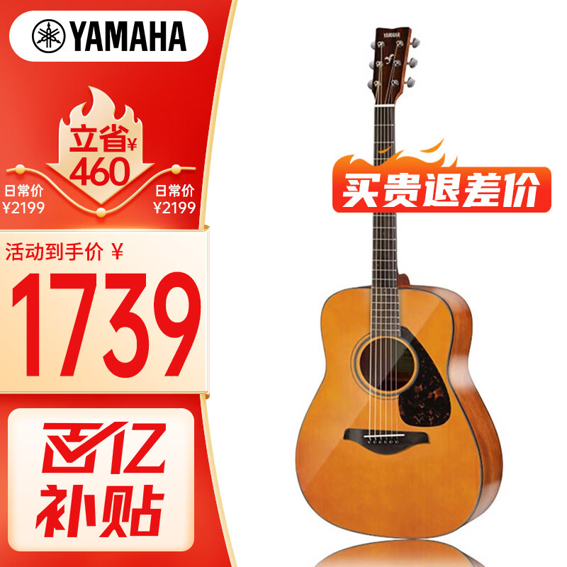 雅马哈（YAMAHA）FG800VN北美型号 实木单板初学进阶民谣吉他41英寸吉它亮光复古色