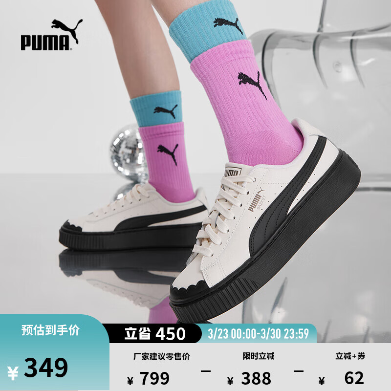 彪马（PUMA）【厚底鞋】复古增高花瓣鞋女新款休闲板鞋PLATFORM397250 米白色-黑色-古铜色-01 36