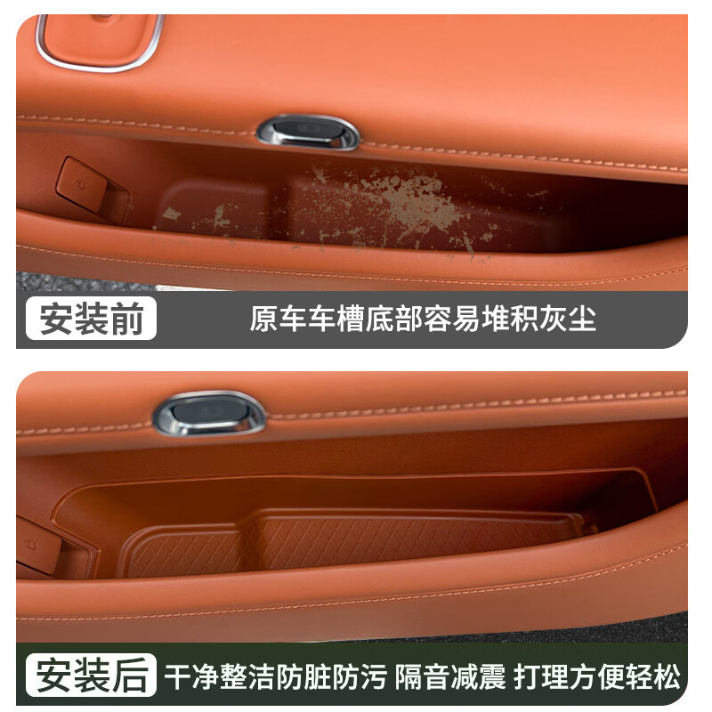 芒芒适用享界S9/S9T车门储物盒TPE门槽雨伞收垫纳防水置物盒件大全 品质甄选专属客服专注享界