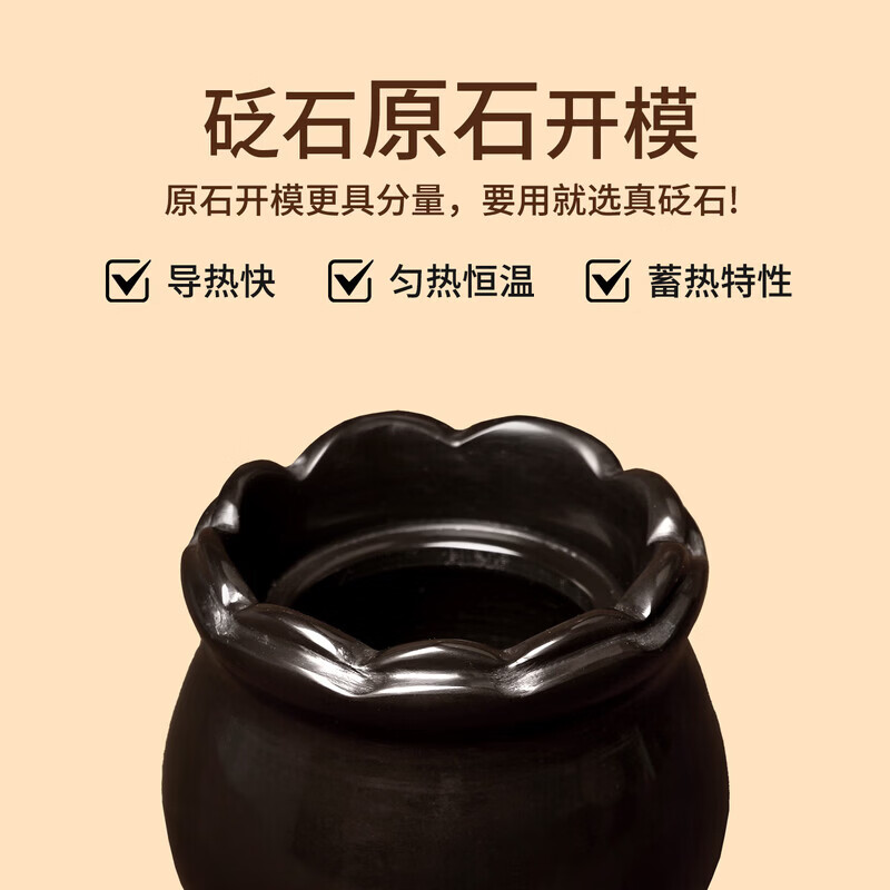会福堂真砭石火龙罐家用款中医同款灸馆专用全身可用莲花刮痧原石雕刻 【砭石原石】特大号火龙罐+54粒纯艾柱
