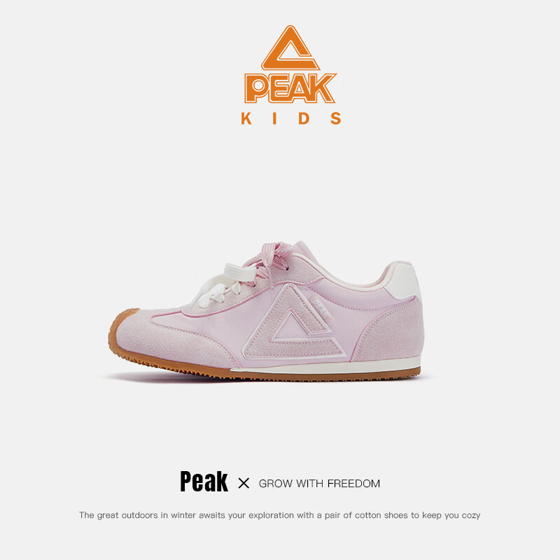 匹克童鞋儿童休闲鞋2026新款男童透气轻便运动鞋春夏季女童时髦百搭鞋 粉色 35