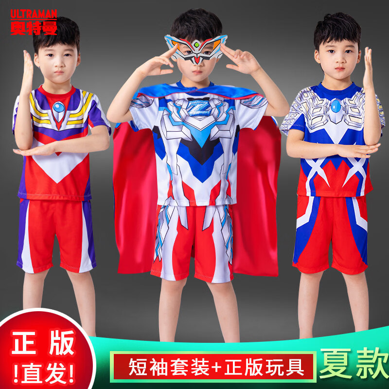 ULTRAMAN泽塔奥特曼衣服男童夏季短袖T恤套装男孩赛罗cos蜘蛛侠速干儿童装 泽塔 140 cm ( 高130-140cm/重60-70斤)