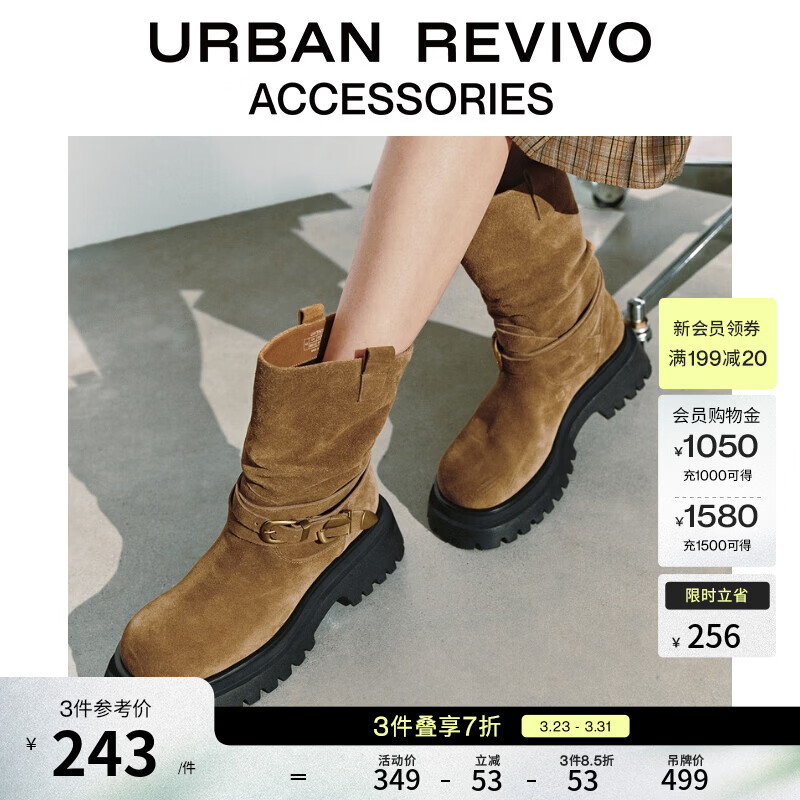 UR冬季新款女士金属扣厚底真皮靴子UAYS50107 咖棕 36