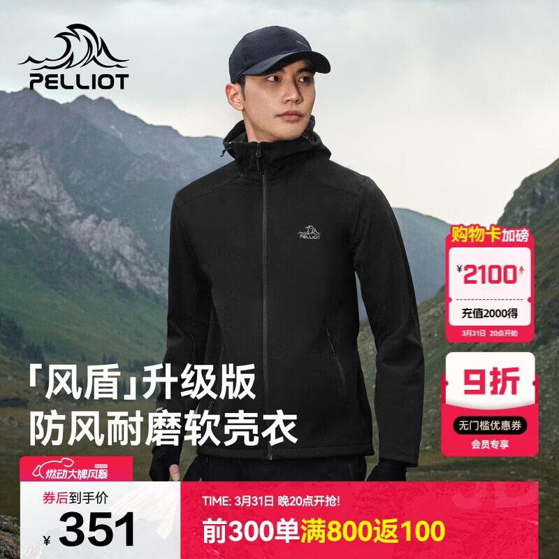 伯希和（Pelliot）[风盾]冲锋软壳衣男春秋户外耐磨高弹防风外套女夹克115306017黑L