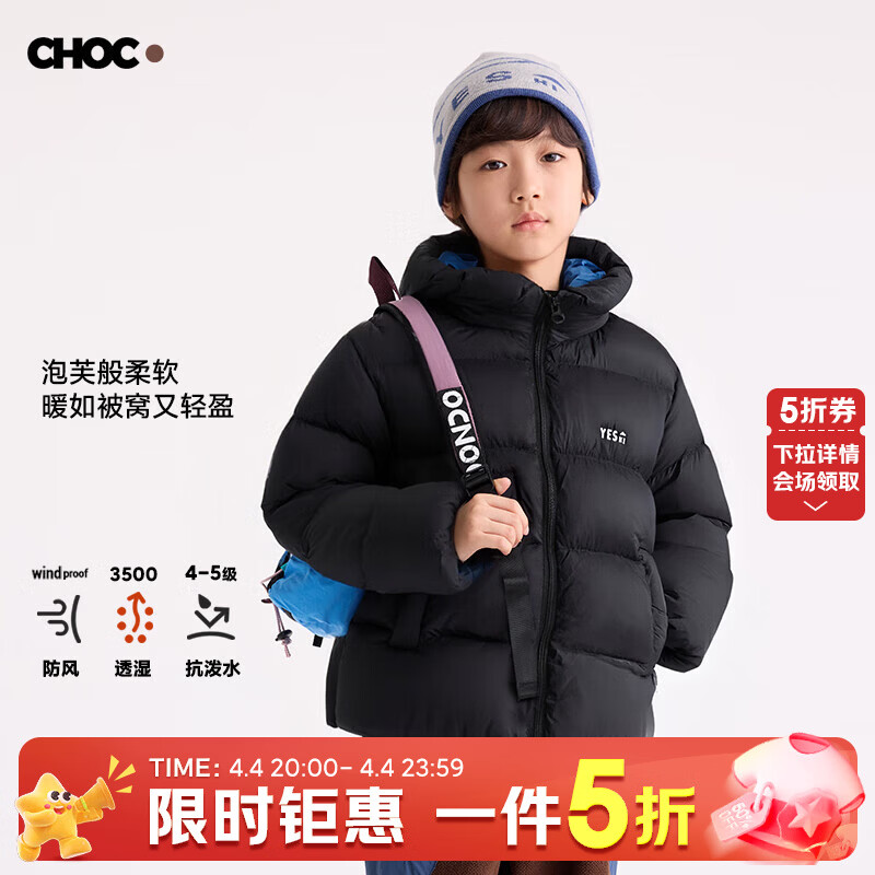 咕噜日记（Purrfect diary）童装儿童加厚连帽羽绒外套冬男女童保暖羽绒服休闲款上衣 黑色 160 丨充绒量137.2g