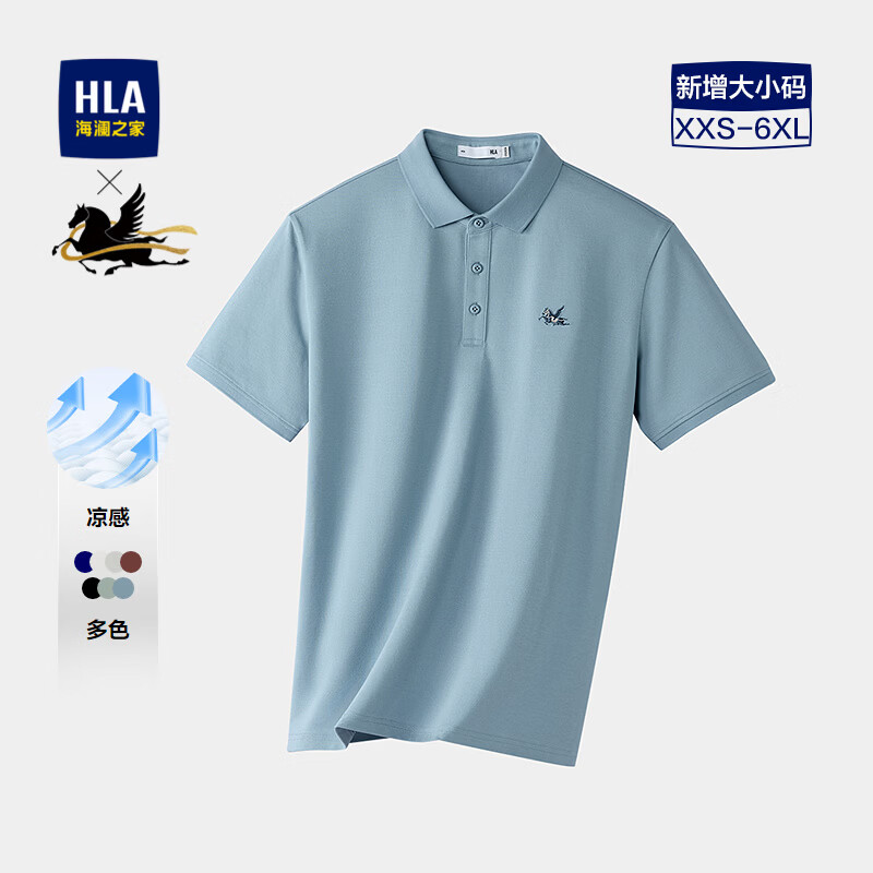 HLA海澜之家POLO衫男26新马年凉感马上好运短袖男夏季
