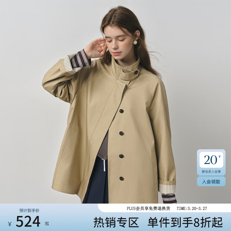 范思蓝恩英伦设计感立领风衣外套女2025秋装撞色小个子休闲上衣女 卡其色短款 XXS （尺码偏大，建议往小拍）