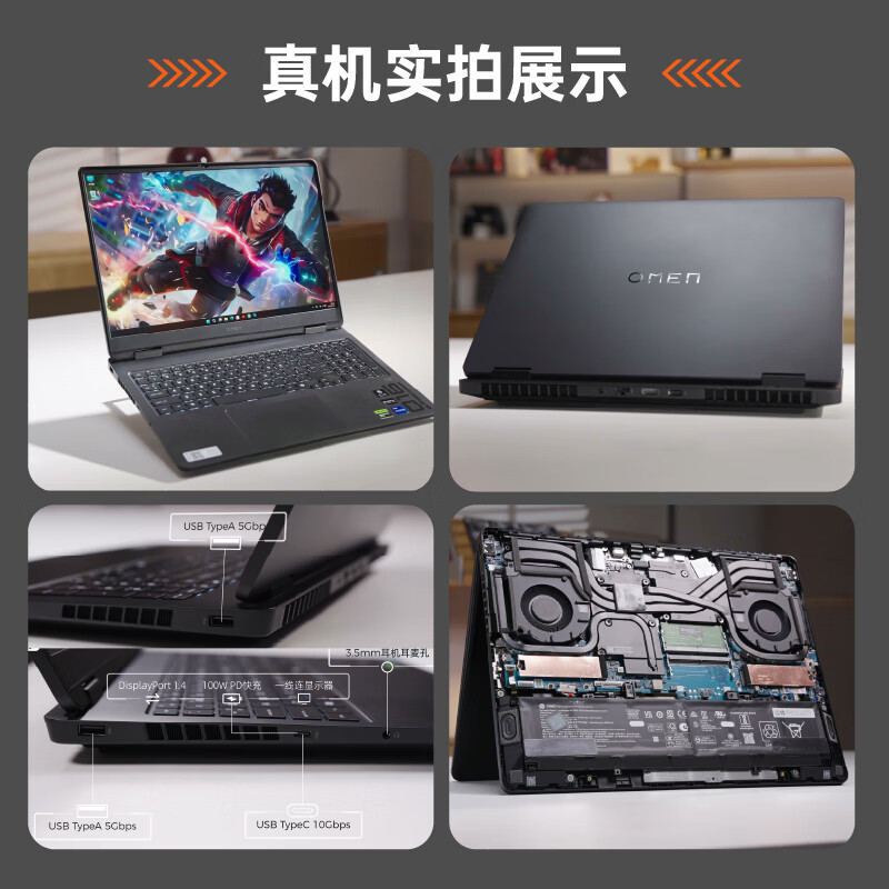 惠普(HP)OMEN暗影精灵11/MAX【2025新品补贴20%】16英寸学生5060游戏本笔记本电脑 i9-14900HX【RTX5060】32G 标配:1T高速固态/2.5K高分+240Hz高刷
