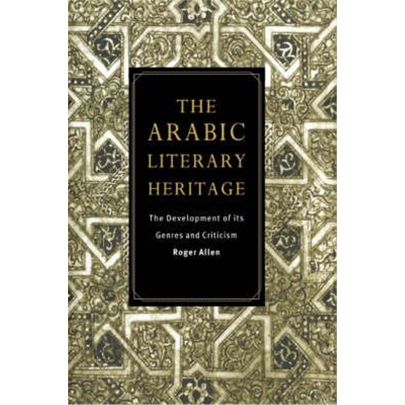 预订the arabic literary heritage:the development of its genres