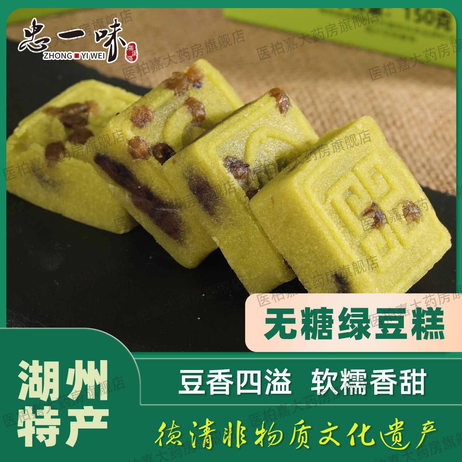 胖东来同款无糖绿豆糕德清特产老式糕点0糖红豆沙馅无糖零食独立小包装 【无糖2盒】红豆沙味1+紫米味1-京东线上超市