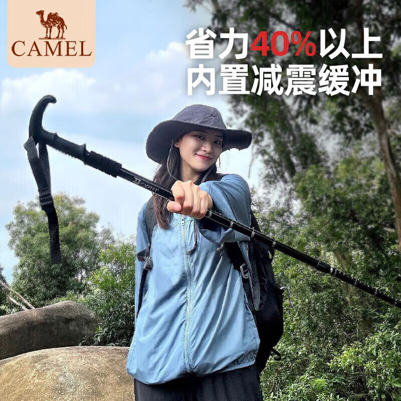 骆驼户外登山杖多功能伸缩拐杖超轻便防身拐棍行山杖徒步装备 2SA7D42