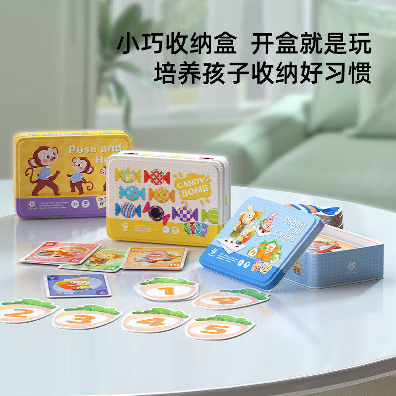 Pinwheel儿童便携卡牌桌游数学数感思维训练记忆力益智口袋玩具双人对战 【超值!】送抢答铃(便携桌游3盒装)