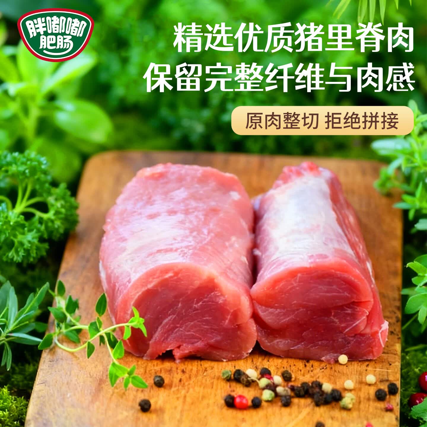 胖嘟嘟厚切里脊炸猪排1斤*5片 原切炸猪排 速冻菜肴速食方便菜半成品菜 【5片】厚切炸猪排500g
