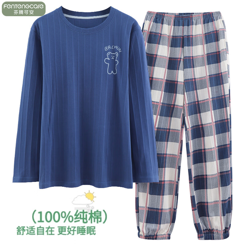 芬腾可安（FENTENGCARE）【H】双面纯棉2026睡衣女春秋新款宽松套头长袖可外穿家居服套装 319 2XL
