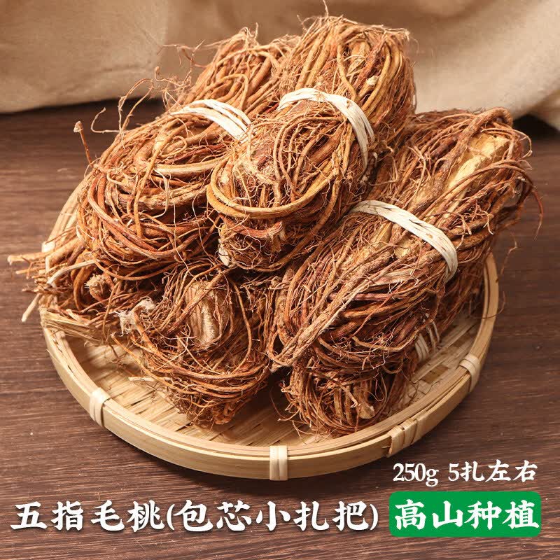 朴医佗五指毛桃根中药材土茯苓新鲜干货五爪龙特级500g煲汤材料 五指毛桃种植细须包芯小扎把25 250g*1组