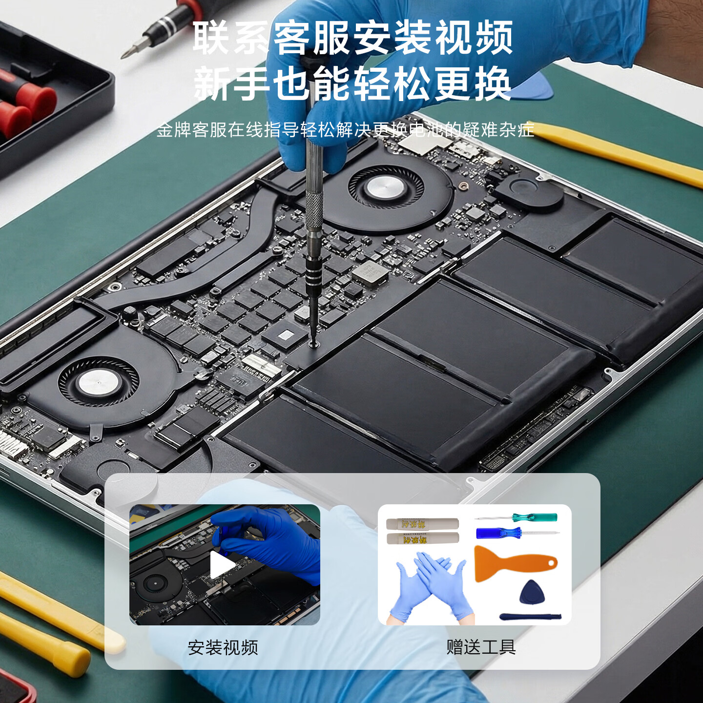 栢特利适用苹果笔记本电池 MacBook Air13寸 A1466 A1369 A1405 A1496 A1377电脑电池稳定耐用原厂芯片 【标准版】A1466笔记本电池｜7000mAh 国家3C安全认证